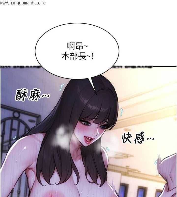 韩国漫画单身即纵欲韩漫_单身即纵欲-第52话-欲迎还拒最撩人在线免费阅读-韩国漫画-第13张图片