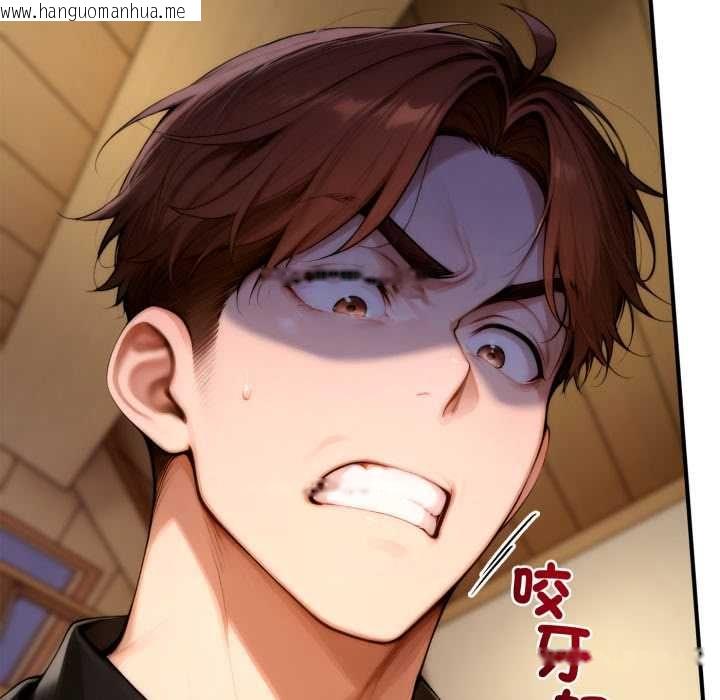 韩国漫画交易以外/成为房地产大亨的我韩漫_交易以外/成为房地产大亨的我-第24话在线免费阅读-韩国漫画-第107张图片