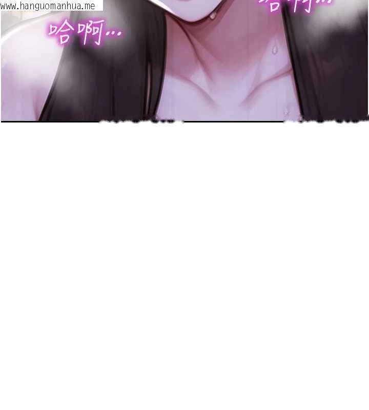 韩国漫画单身即纵欲韩漫_单身即纵欲-第52话-欲迎还拒最撩人在线免费阅读-韩国漫画-第43张图片