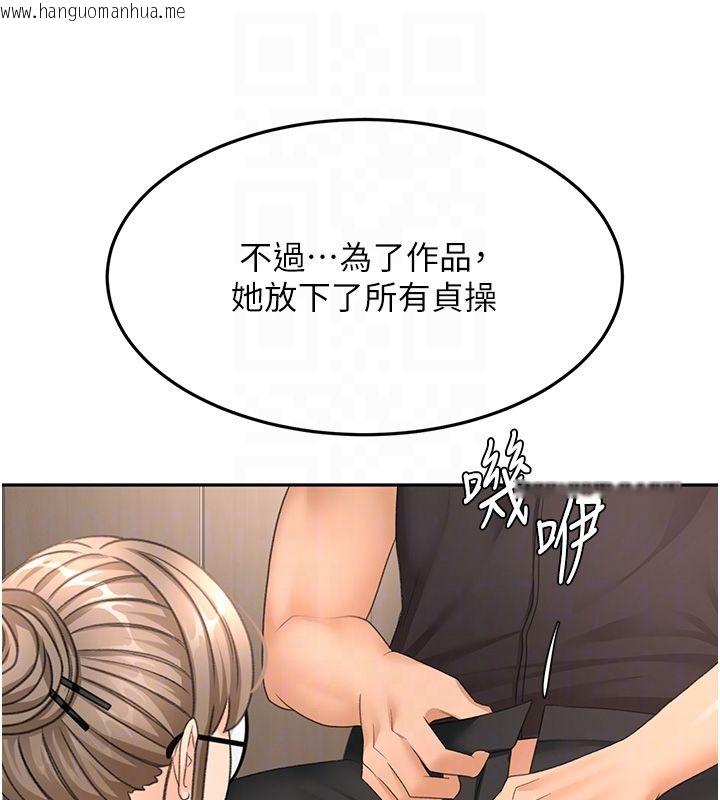 韩国漫画顶加套房的春天韩漫_顶加套房的春天-第68话-下流男人的意淫对象在线免费阅读-韩国漫画-第33张图片