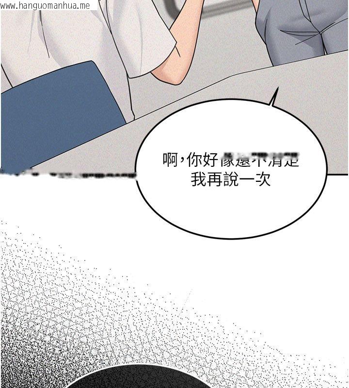 韩国漫画华尔街夜色韩漫_华尔街夜色-第23话-下流却易懂的比喻在线免费阅读-韩国漫画-第20张图片