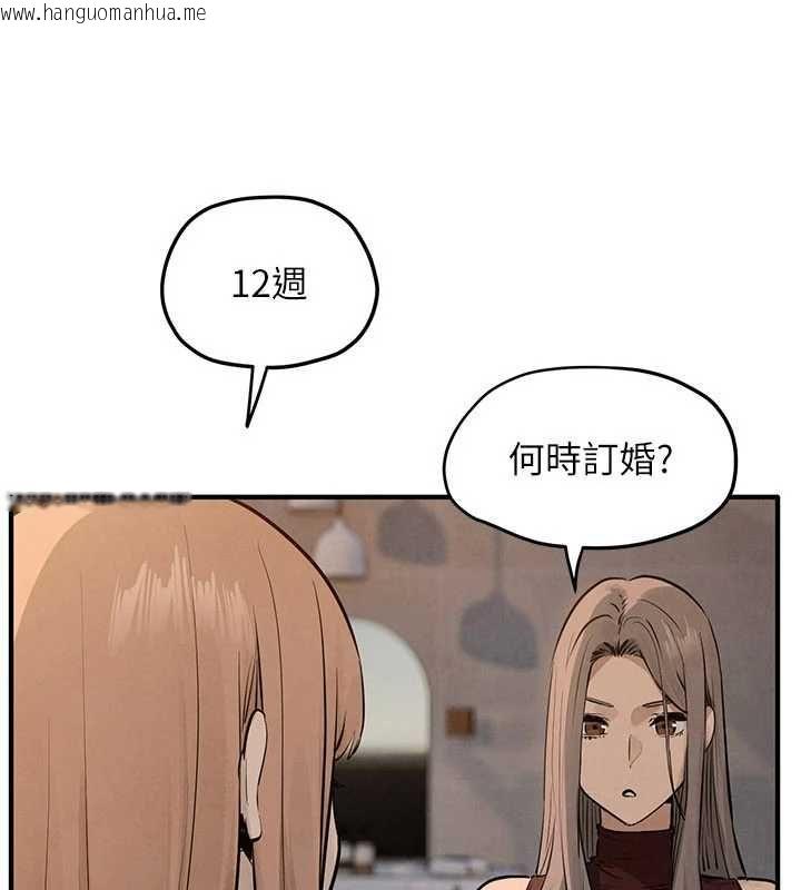 韩国漫画欲海交锋韩漫_欲海交锋-第92话-早餐是营养满分的母乳在线免费阅读-韩国漫画-第19张图片