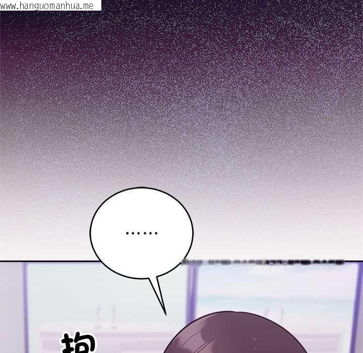 韩国漫画难言之秘/说不出口的秘密韩漫_难言之秘/说不出口的秘密-第47话在线免费阅读-韩国漫画-第27张图片