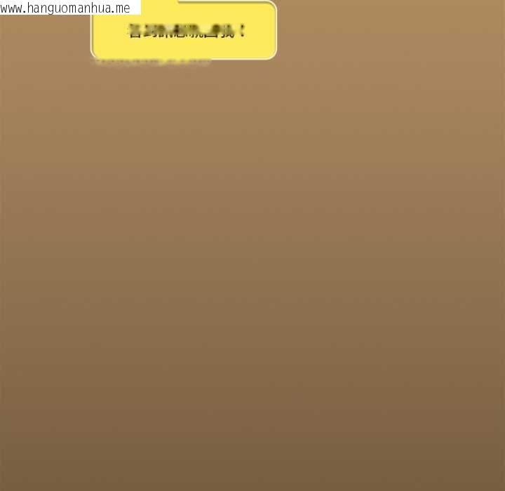 韩国漫画与众不同的兄妹/我家的掌上明珠韩漫_与众不同的兄妹/我家的掌上明珠-第47话在线免费阅读-韩国漫画-第173张图片