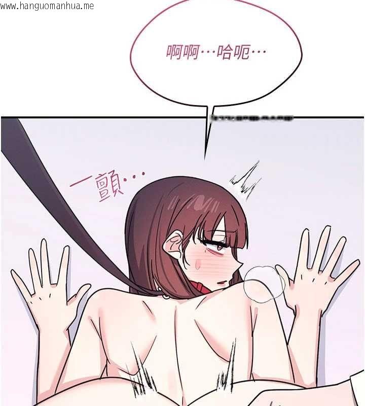 韩国漫画羞耻课堂韩漫_羞耻课堂-第38话-被欲望吞噬的母狗在线免费阅读-韩国漫画-第27张图片