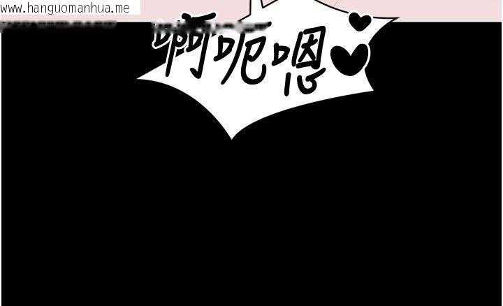 韩国漫画拜脱拜脱App韩漫_拜脱拜脱App-最终话-拜托给我幸福的结局在线免费阅读-韩国漫画-第166张图片