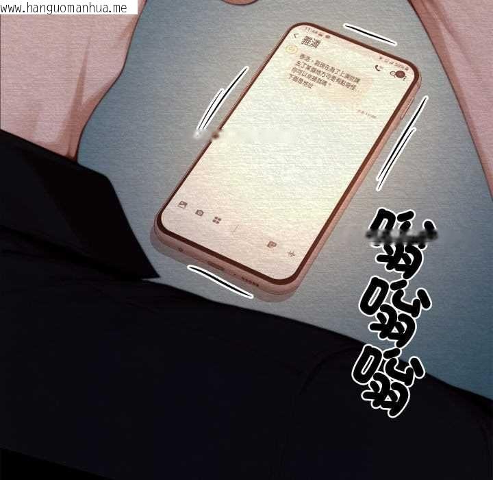 韩国漫画交易以外/成为房地产大亨的我韩漫_交易以外/成为房地产大亨的我-第24话在线免费阅读-韩国漫画-第42张图片