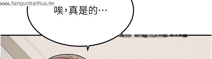 韩国漫画华尔街夜色韩漫_华尔街夜色-第23话-下流却易懂的比喻在线免费阅读-韩国漫画-第73张图片