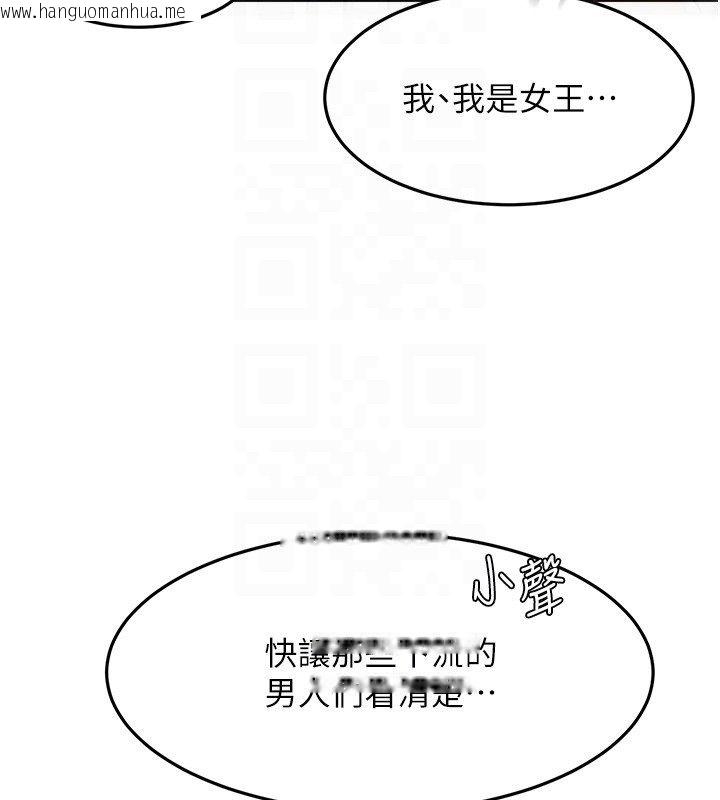 韩国漫画顶加套房的春天韩漫_顶加套房的春天-第68话-下流男人的意淫对象在线免费阅读-韩国漫画-第128张图片