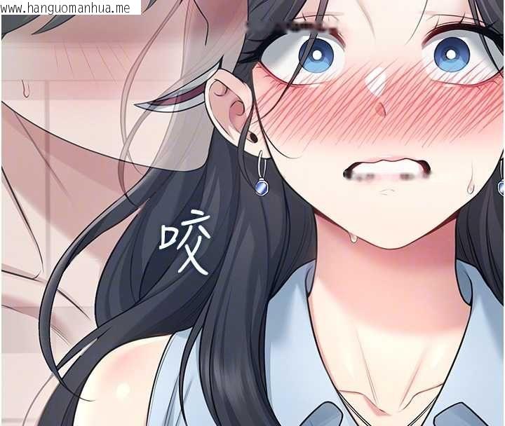 韩国漫画飞机杯女神连线中韩漫_飞机杯女神连线中-第63话-再也不用隐瞒身分了在线免费阅读-韩国漫画-第92张图片