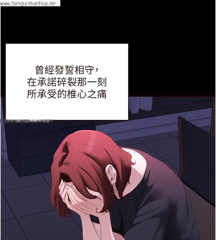 韩国漫画熟女自助餐韩漫_熟女自助餐-第88话-尽情高潮没关系!在线免费阅读-韩国漫画-第14张图片