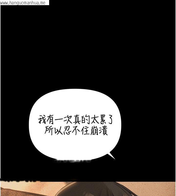韩国漫画男人配额制韩漫_男人配额制-第47话-可以填满我的空虚吗?在线免费阅读-韩国漫画-第92张图片