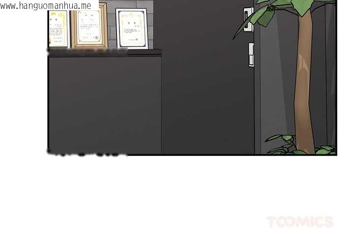 韩国漫画超导体觉醒/超导体大叔韩漫_超导体觉醒/超导体大叔-第39话在线免费阅读-韩国漫画-第3张图片