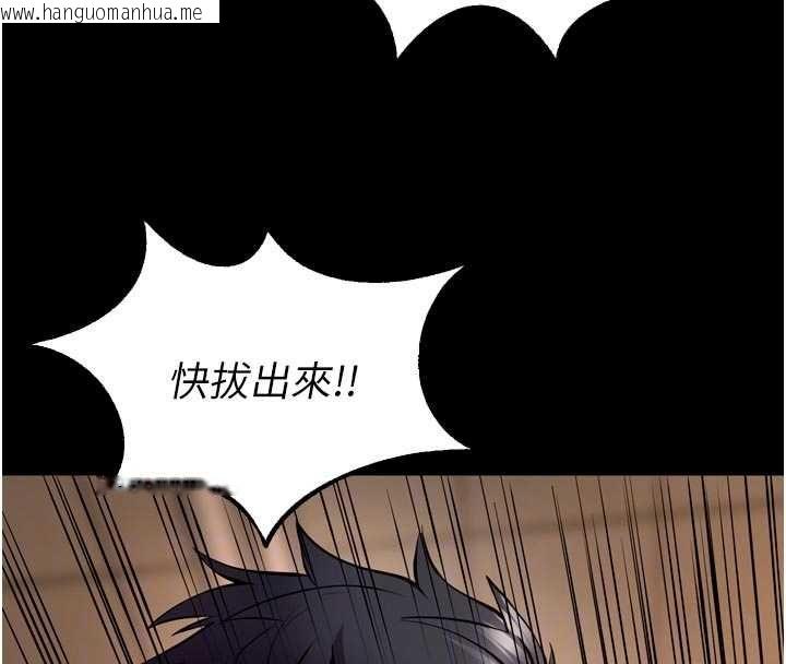 韩国漫画狱火重生韩漫_狱火重生-第68话-我一直对你很有感觉在线免费阅读-韩国漫画-第24张图片