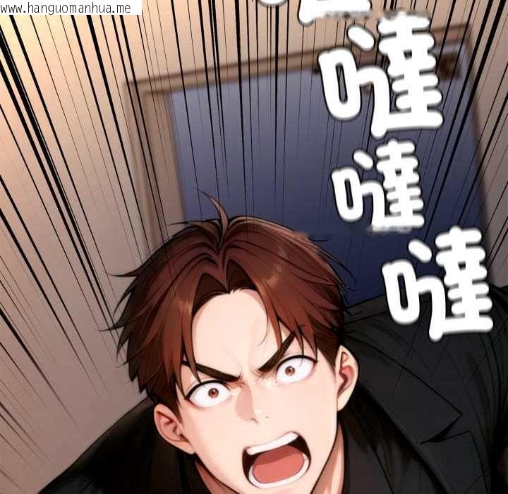韩国漫画交易以外/成为房地产大亨的我韩漫_交易以外/成为房地产大亨的我-第24话在线免费阅读-韩国漫画-第35张图片
