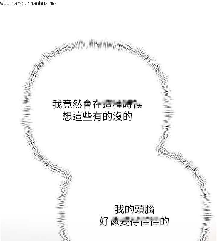 韩国漫画欲债韩漫_欲债-第10话-分期付款的代价在线免费阅读-韩国漫画-第81张图片