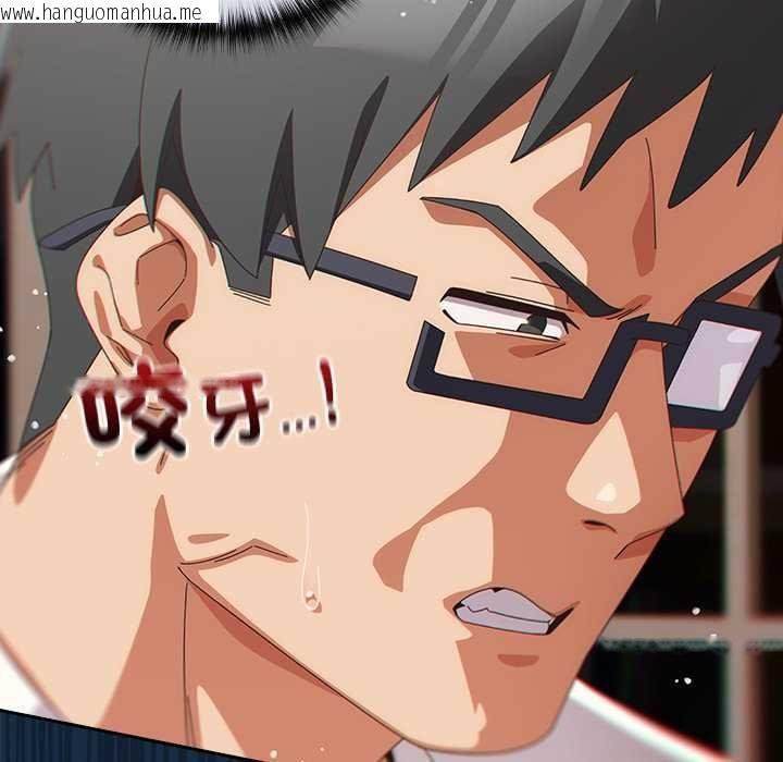 韩国漫画与众不同的兄妹/我家的掌上明珠韩漫_与众不同的兄妹/我家的掌上明珠-第47话在线免费阅读-韩国漫画-第85张图片