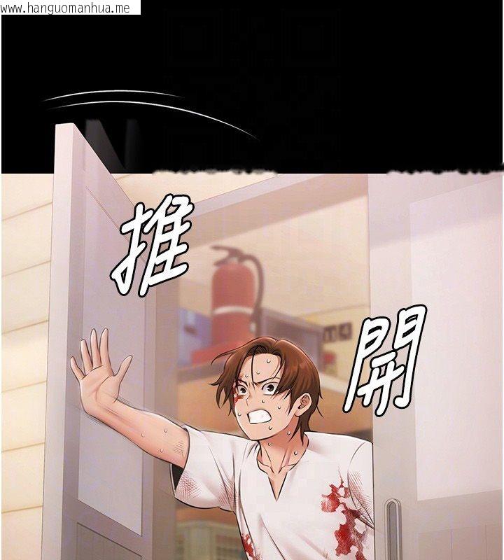 韩国漫画极乐泳池趴韩漫_极乐泳池趴-第34话-抱著必死的决心在线免费阅读-韩国漫画-第46张图片