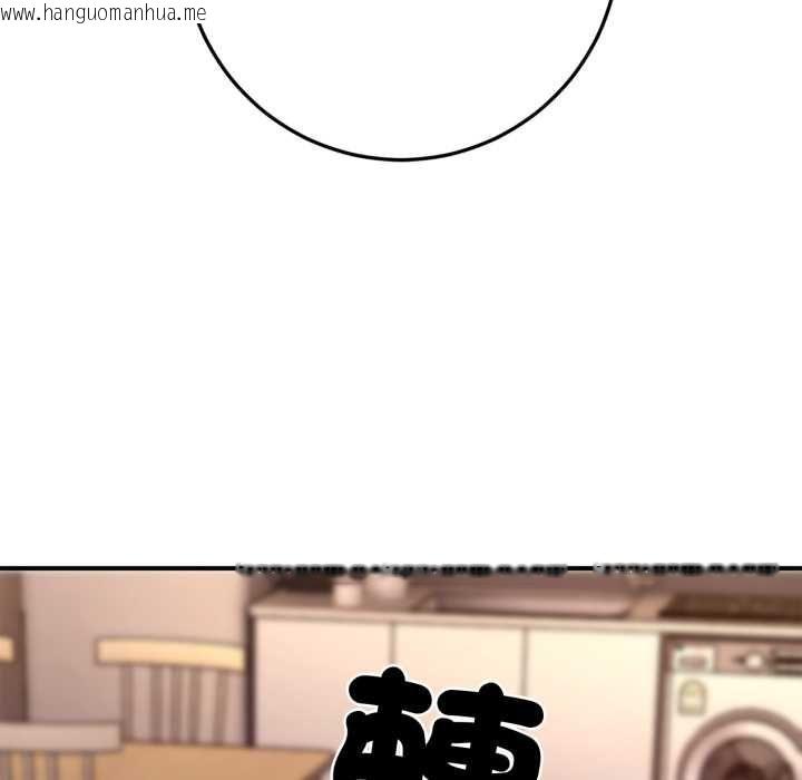 韩国漫画交易以外/成为房地产大亨的我韩漫_交易以外/成为房地产大亨的我-第24话在线免费阅读-韩国漫画-第154张图片