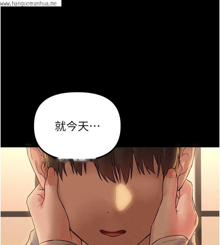 韩国漫画男人配额制韩漫_男人配额制-第47话-可以填满我的空虚吗?在线免费阅读-韩国漫画-第138张图片