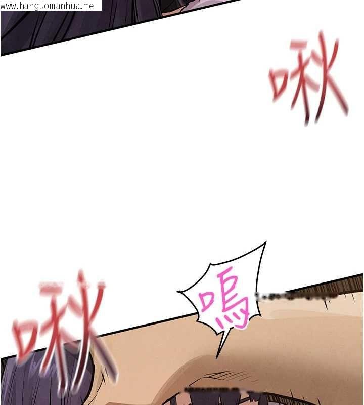 韩国漫画欲海交锋韩漫_欲海交锋-第92话-早餐是营养满分的母乳在线免费阅读-韩国漫画-第56张图片