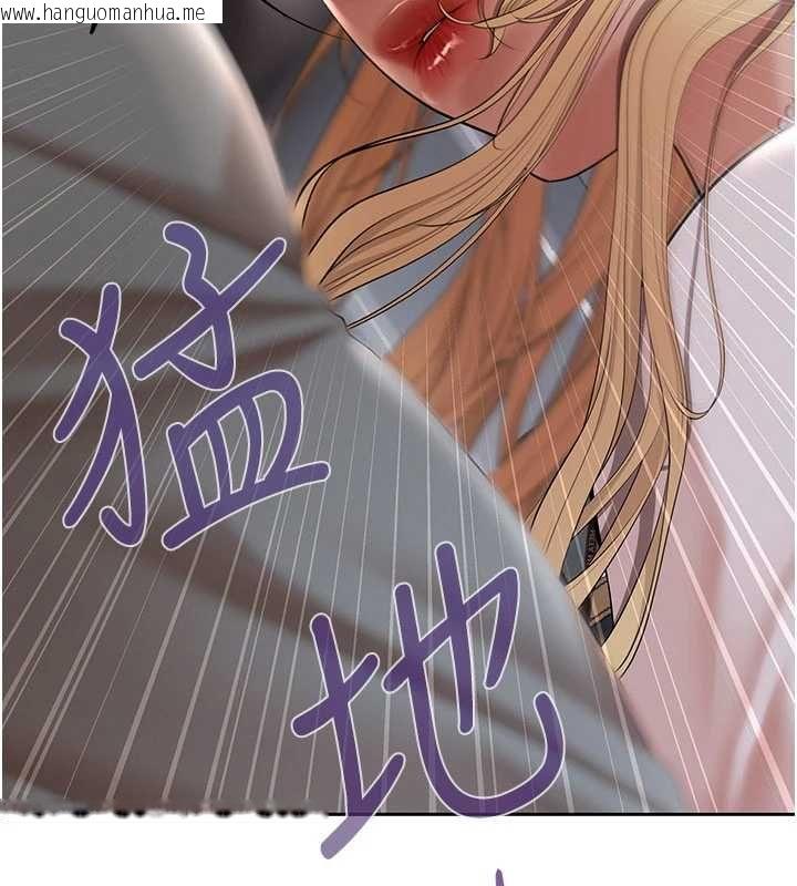韩国漫画欲债韩漫_欲债-第10话-分期付款的代价在线免费阅读-韩国漫画-第206张图片