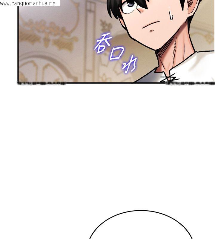 韩国漫画这一世我要开后宫韩漫_这一世我要开后宫-第8话-团长的「特训」时间在线免费阅读-韩国漫画-第145张图片