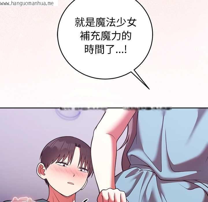 韩国漫画难言之秘/说不出口的秘密韩漫_难言之秘/说不出口的秘密-第47话在线免费阅读-韩国漫画-第153张图片