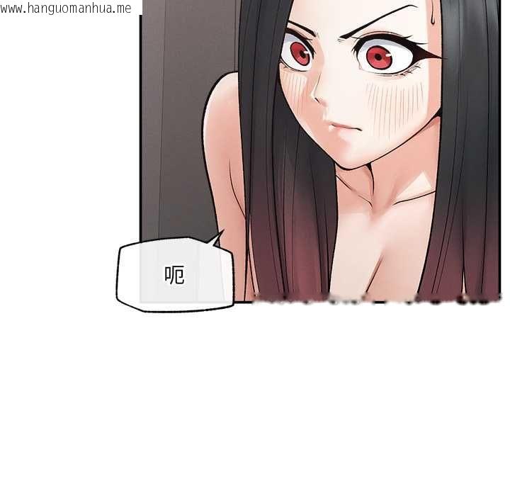韩国漫画超导体觉醒/超导体大叔韩漫_超导体觉醒/超导体大叔-第39话在线免费阅读-韩国漫画-第71张图片