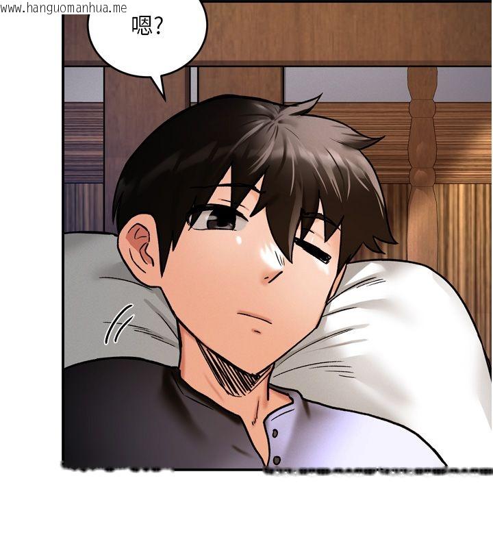 韩国漫画这一世我要开后宫韩漫_这一世我要开后宫-第8话-团长的「特训」时间在线免费阅读-韩国漫画-第87张图片
