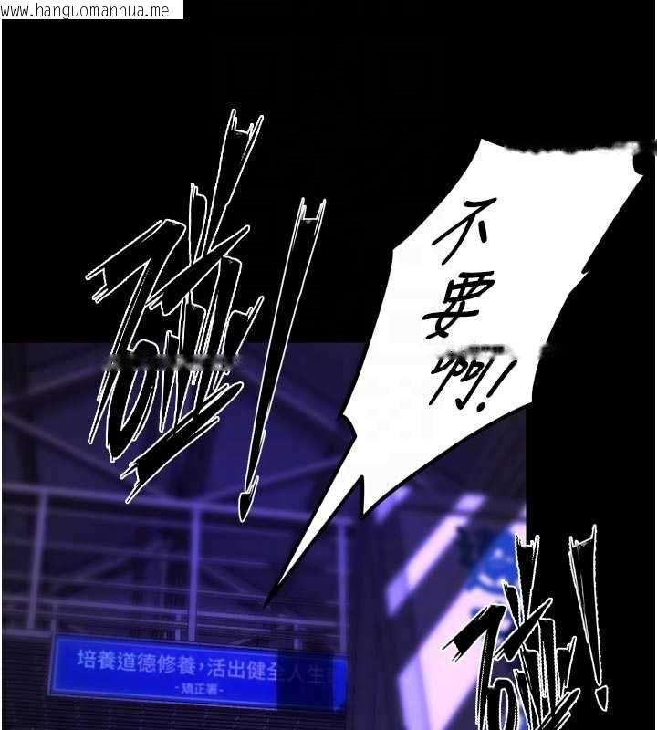 韩国漫画狱火重生韩漫_狱火重生-第68话-我一直对你很有感觉在线免费阅读-韩国漫画-第89张图片