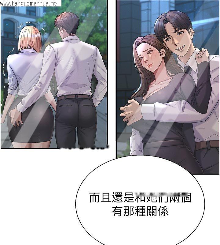 韩国漫画肉体审判韩漫_肉体审判-第53话-我就是你的礼物在线免费阅读-韩国漫画-第5张图片