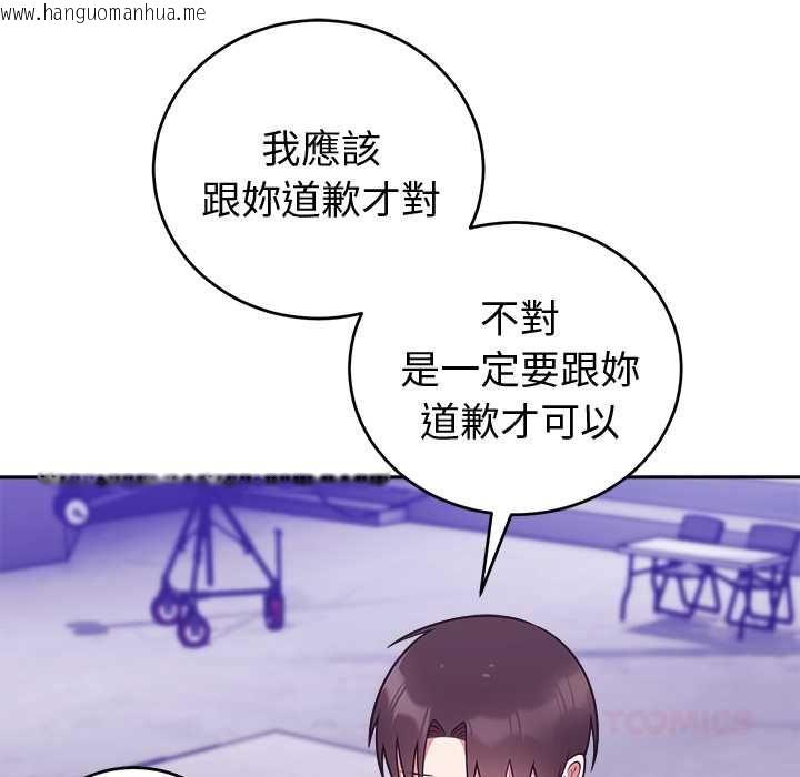 韩国漫画难言之秘/说不出口的秘密韩漫_难言之秘/说不出口的秘密-第47话在线免费阅读-韩国漫画-第39张图片
