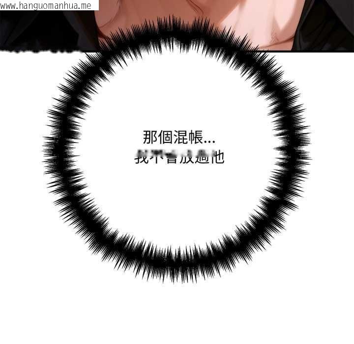 韩国漫画交易以外/成为房地产大亨的我韩漫_交易以外/成为房地产大亨的我-第24话在线免费阅读-韩国漫画-第179张图片