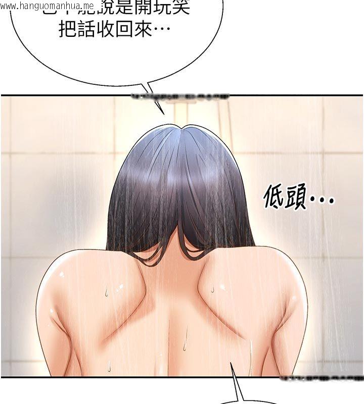 韩国漫画肉体审判韩漫_肉体审判-第53话-我就是你的礼物在线免费阅读-韩国漫画-第23张图片