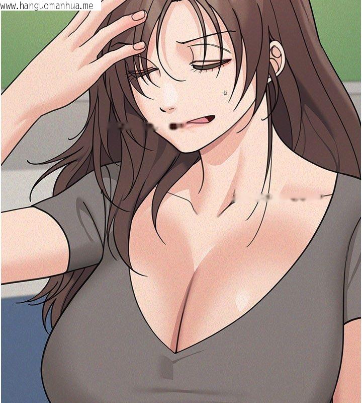 韩国漫画华尔街夜色韩漫_华尔街夜色-第23话-下流却易懂的比喻在线免费阅读-韩国漫画-第42张图片