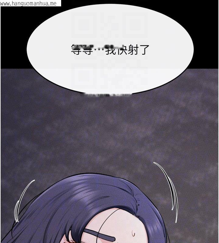 韩国漫画继母与继姐韩漫_继母与继姐-第120话-享受家人的「服务」在线免费阅读-韩国漫画-第110张图片