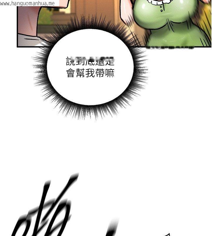 韩国漫画这一世我要开后宫韩漫_这一世我要开后宫-第8话-团长的「特训」时间在线免费阅读-韩国漫画-第70张图片