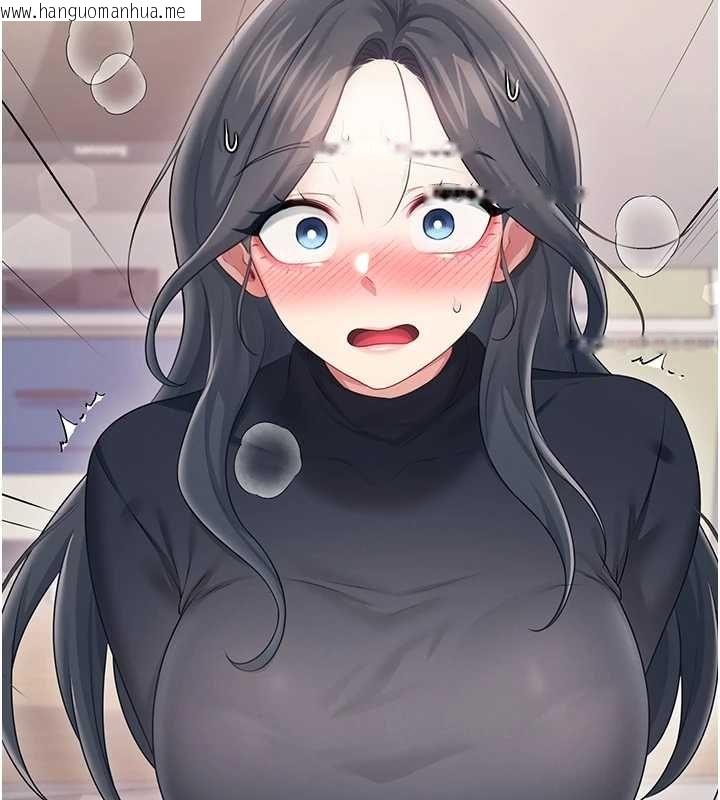 韩国漫画飞机杯女神连线中韩漫_飞机杯女神连线中-第63话-再也不用隐瞒身分了在线免费阅读-韩国漫画-第9张图片