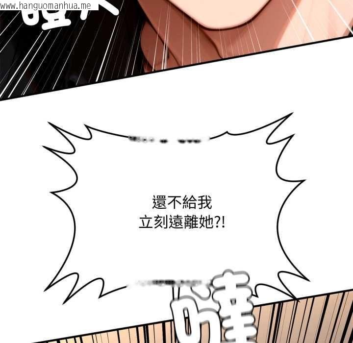 韩国漫画交易以外/成为房地产大亨的我韩漫_交易以外/成为房地产大亨的我-第24话在线免费阅读-韩国漫画-第34张图片