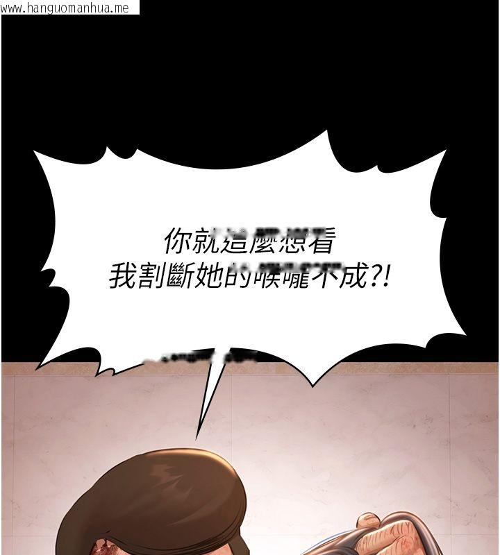 韩国漫画极乐泳池趴韩漫_极乐泳池趴-第34话-抱著必死的决心在线免费阅读-韩国漫画-第17张图片