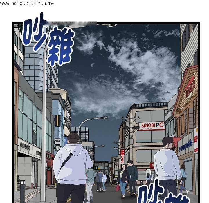 韩国漫画启动复仇系统/超真实征服游戏韩漫_启动复仇系统/超真实征服游戏-第22话在线免费阅读-韩国漫画-第5张图片