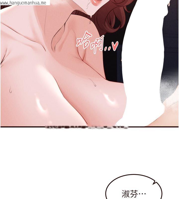 韩国漫画熟女自助餐韩漫_熟女自助餐-第88话-尽情高潮没关系!在线免费阅读-韩国漫画-第39张图片