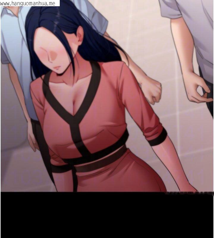 韩国漫画拜脱拜脱App韩漫_拜脱拜脱App-最终话-拜托给我幸福的结局在线免费阅读-韩国漫画-第37张图片