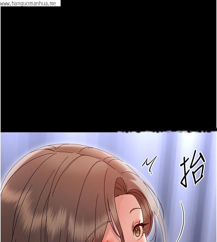 韩国漫画幼惑韩漫_幼惑-第29话-逐渐沉沦的人妻在线免费阅读-韩国漫画-第17张图片