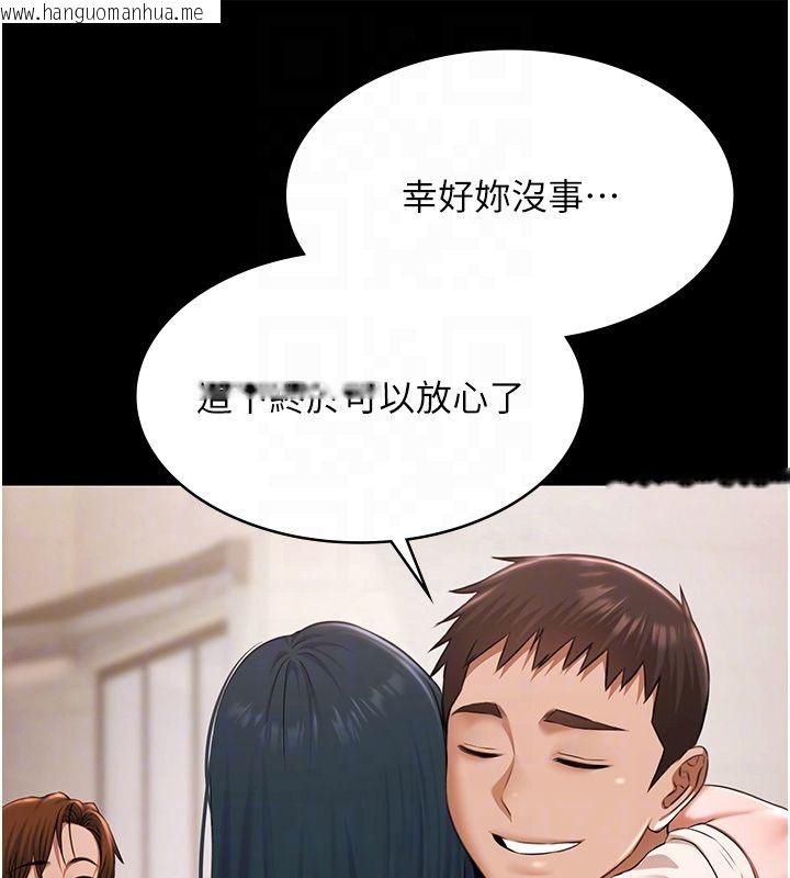 韩国漫画极乐泳池趴韩漫_极乐泳池趴-第34话-抱著必死的决心在线免费阅读-韩国漫画-第102张图片