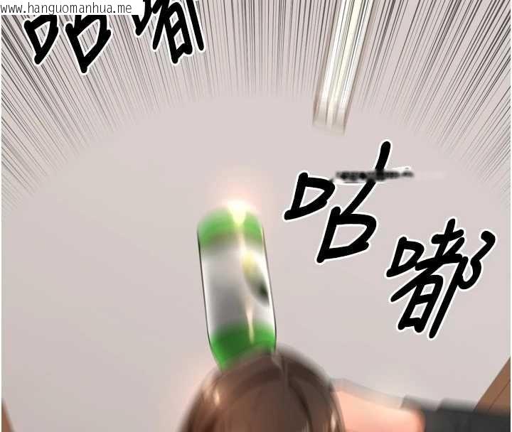 韩国漫画里长孙子开麦啦韩漫_里长孙子开麦啦-第38话-半路杀出的情敌在线免费阅读-韩国漫画-第23张图片