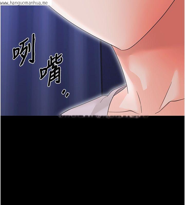 韩国漫画幼惑韩漫_幼惑-第29话-逐渐沉沦的人妻在线免费阅读-韩国漫画-第187张图片