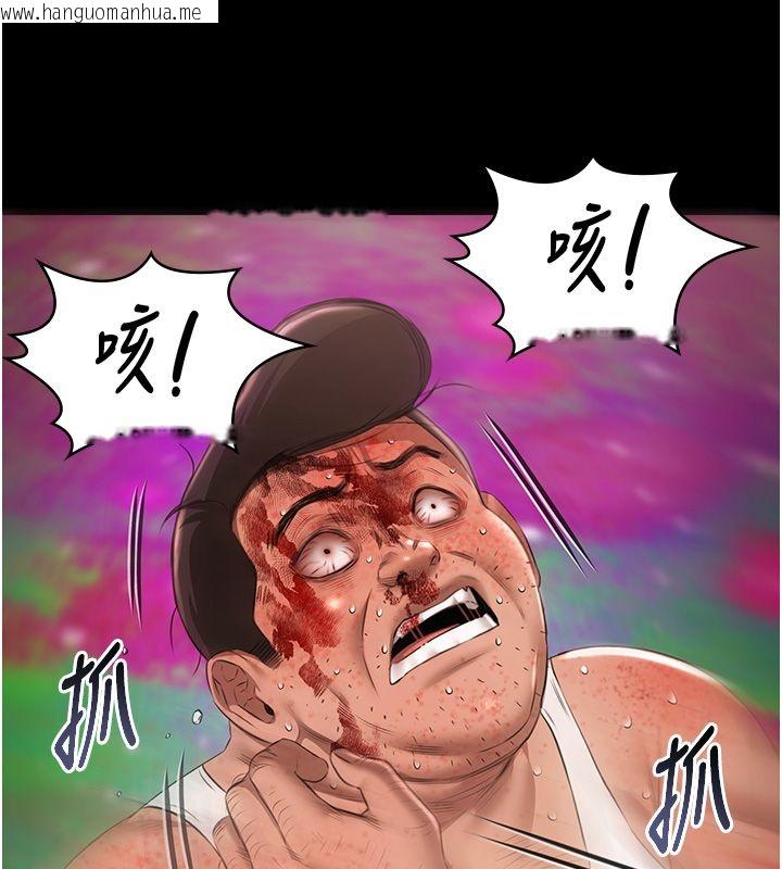 韩国漫画极乐泳池趴韩漫_极乐泳池趴-第34话-抱著必死的决心在线免费阅读-韩国漫画-第124张图片