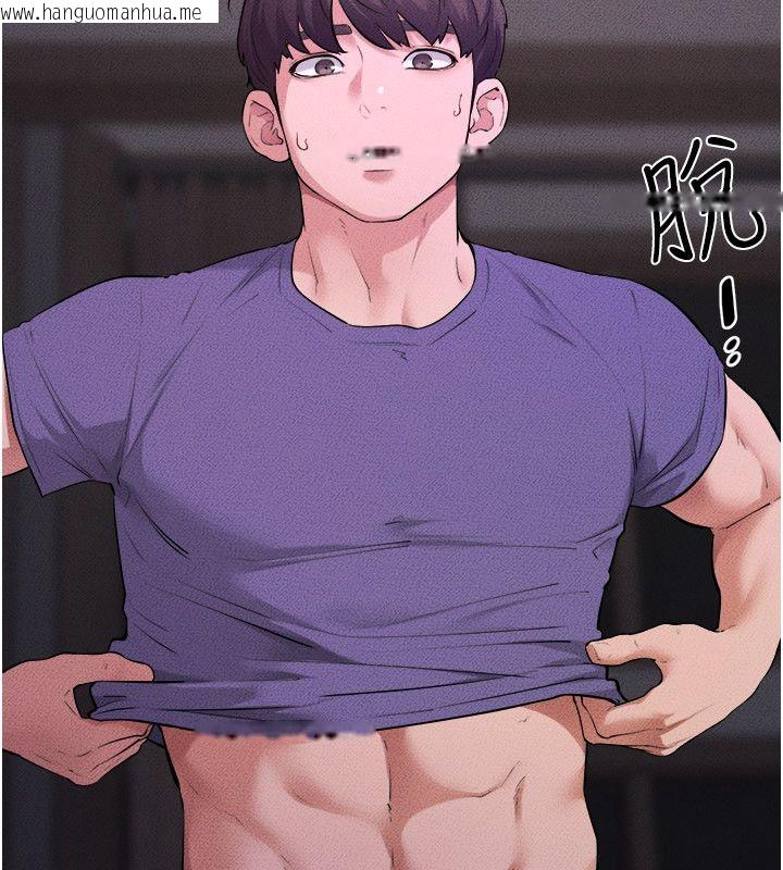 韩国漫画继母与继姐韩漫_继母与继姐-第120话-享受家人的「服务」在线免费阅读-韩国漫画-第125张图片